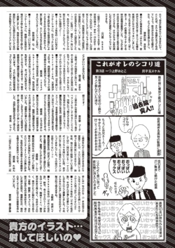 Page 314