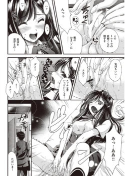 Page 254