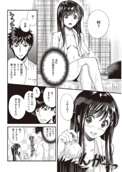 Page 258