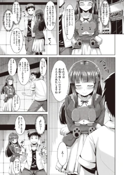 Page 289