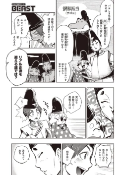 Page 307