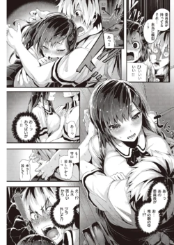 Page 171