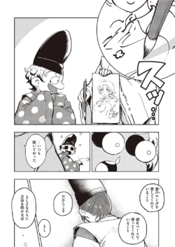 Page 310