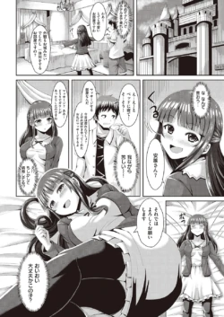 Page 290