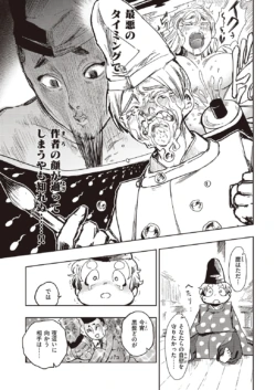 Page 311