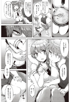 Page 221