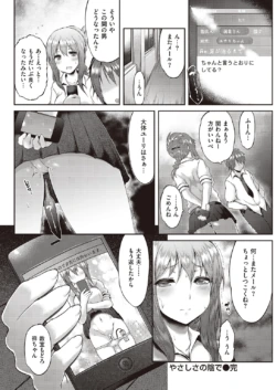 Page 234
