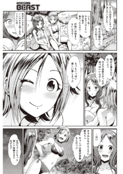 Page 239