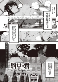 Page 137
