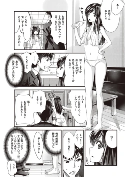 Page 255