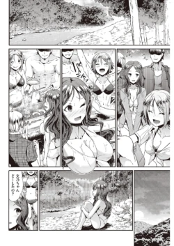 Page 238