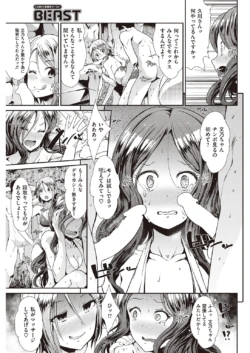 Page 241