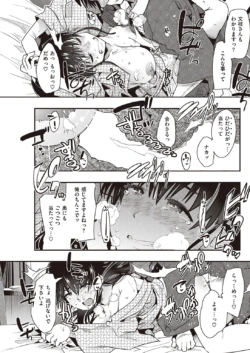 Page 151