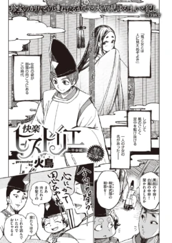 Page 305