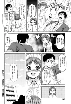 Page 201