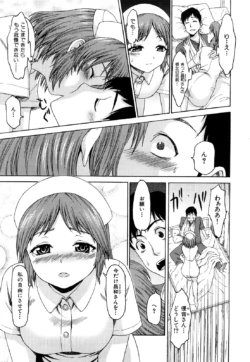 Page 190