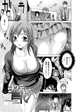 Page 94