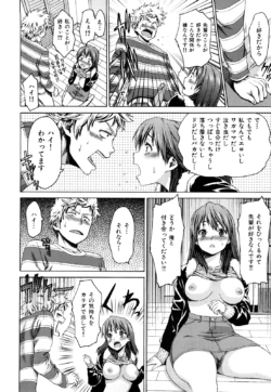 Page 139