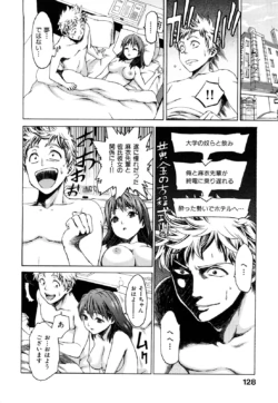 Page 131