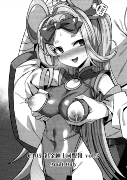 [Harigane Shinshi Doumei (Harigane Shinshi)] C105 Omakebon (Blue Archive) [English] [Douzo Lad Translations]
