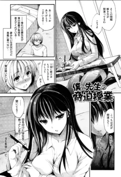 Page 152