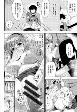Page 181