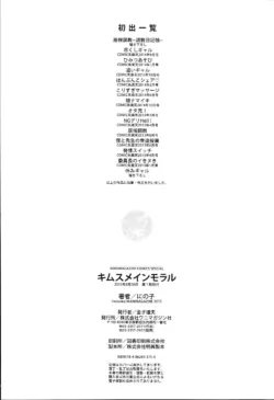 Page 211