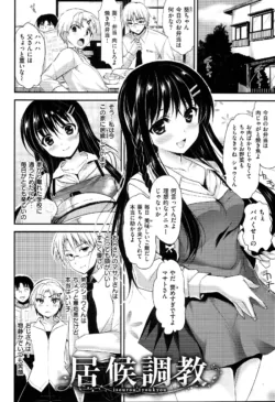 Page 137