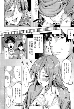 Page 259