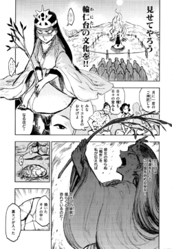 Page 320