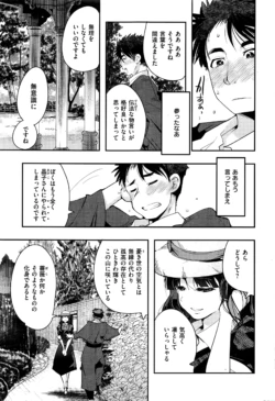Page 296
