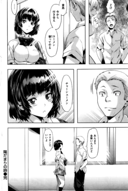 Page 241