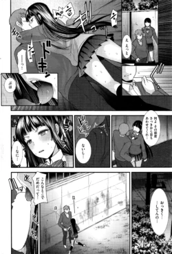 Page 263