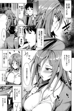 Page 246