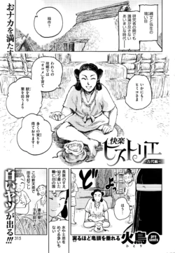 Page 318