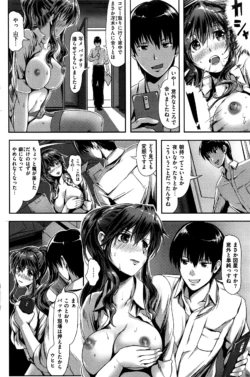 Page 213