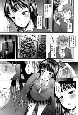 Page 262
