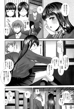 Page 261