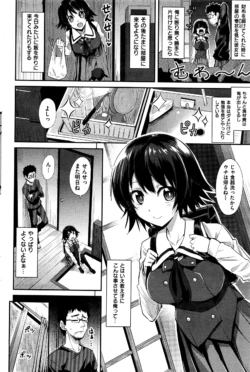 Page 95