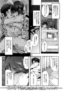 Page 294