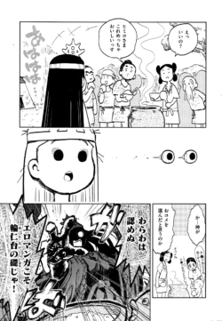 Page 324