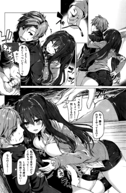 Page 193