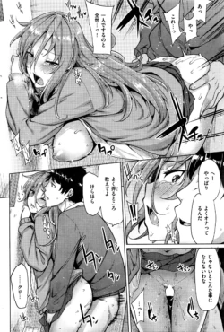 Page 253
