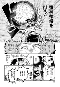 Page 323