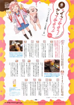 Page 336