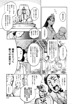 Page 322