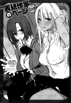 Page 330