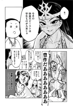 Page 321