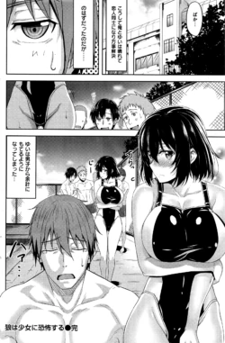 Page 143