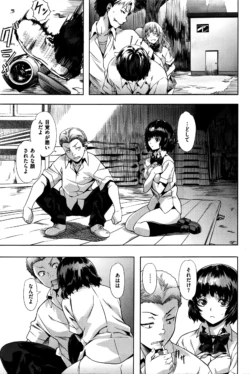 Page 234